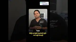 Latest KSR Stapler Circumcision Surgery TRH Doctor Insights | Treatment Range Hospital #ytshorts #yt