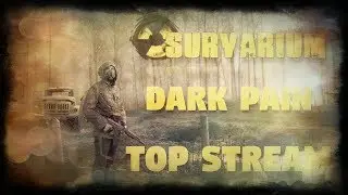 SURVARIUM СТРИМ ВЫБИВАЕМ VZ ЛАБОРАТОРИЯ С DARK PAIN