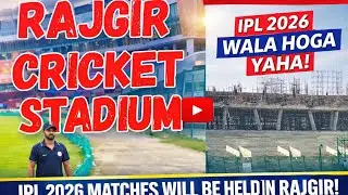 IPL 2026 matches will be held in Rajgir international cricket stadium #rajgir #ipl2026 #cricket #hn 