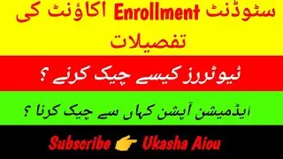 aiou | aiou student enrollment account, complete information about tutor, admission,marks,grade