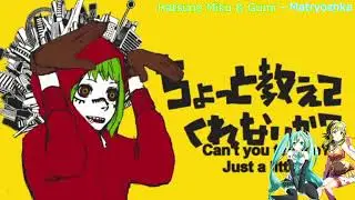 #12 MUSIKTIPS: Vocaloid Songs [Part 4]