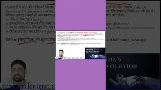 What's REALLY Happening with AI in India 2025?