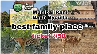 Rani Bagh Byculla Mumbai 2022 | Mumbai zoo | byculla zoo | #trryall