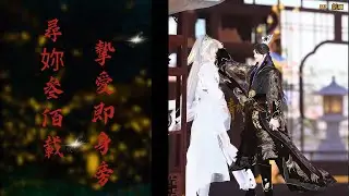 【BL劇漫】尋了 300 年的白月光，竟是天天護著我的九皇子！甄選劇漫#動漫短劇 #donghua #bl #shuangwen #anime #漫画 #manhwa #逆水寒漫畫 #love
