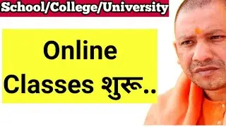 UP School/ College / University News Today 2021