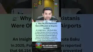 66,000 Pakistanis Offloaded at Airports &mdash; The Real Reason Explained