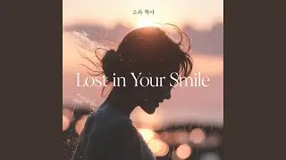 Lost In Your Smile