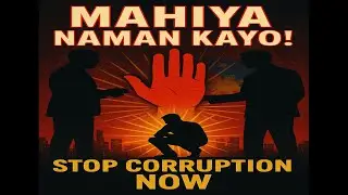 Mahiya Naman Kayo: STOP CORRUPTION NOW!