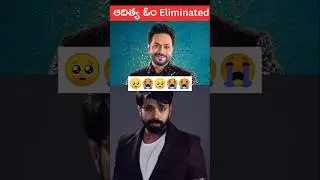 ❌ Aditya Om Eliminated 😭 #biggboss8telugu #adityaom #nagarjuna #bb8telugu