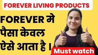 forever me paise kaise aata hai. flp me earning kaise kare. flp me income. #PoojaDaksh #TLFCreators