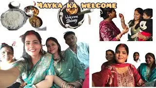 मायका में हुआ कुछ ऐसा स्वागत है🥹पूरा गाव मिठाई बताया😍 #likecomment#mayka#youtubevideo #viralvideo 🥰🥰