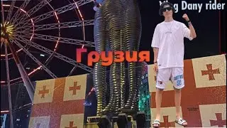 ПОЕХАЛ В ГРУЗИЮ НА ОТДЫХ СНИМАТЬ VLOG 😇