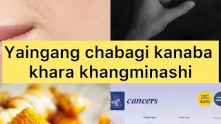 Yaingang chabagi kanaba khara khangminashi #healthyskin #dietaryadvice #tumerictea #healthbenefits