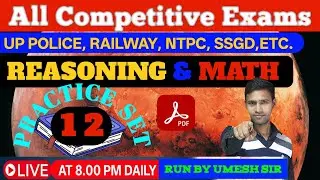 REASONING AND MATH PRACTICE SET 12 ।। #reasoningclasess #analogyquestions #mathshortsolution #maths 