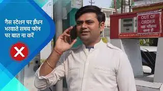 Trauma Center AIIMS Delhi