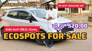 FORD ECOSPORTS CAR FOR SALE- USED CAR |SECOND HAND ECOSPORT CAR #usedcars #carforsale 