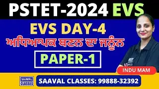 DAY-4 EVS  ਜਨੂੰਨ Series PSTET | SAAVAL CLASSES || PSTET |Series-2