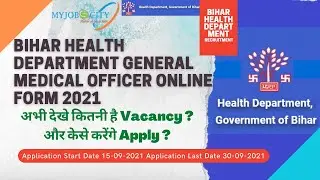 Bihar Health Department General Medical Officer Online Form 2021 | Latest Recruitment Notification