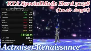 [Speedrun]51:58 SpecialMode AllStages Hard Lv.16 any%  アクトレイザー・ルネサンス / Actraiser Renaissance ※ネタバレ注意
