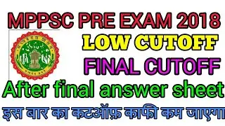 MPPSC PRE 2018 FINAL CUTOFF AFTER FINAL ANSWRE SHEET