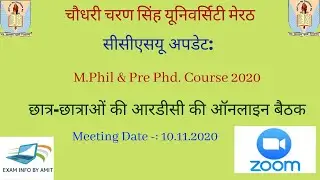 CCSU  M Phil & Pre Phd Online Meeting Date 2020 || Zoom App || First Date Change 2020