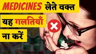 Why is Red Line and Rx, NRx, XRx Meaning on Medicine Strips.