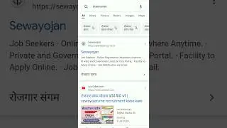 रोजगार Sangam पर नौकरी के लिए Aआवेदन कैसे करे How To Rojgar Website Open Kaise Kare #2025।