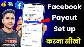Facebook Monetize Kaise Kare | Facebook Payout Account Setup | Facebook Monetization Setup
