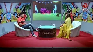 Asian Adda EP 09 | Special Adda with Arman Parvez Murad & Sabrina Zia। Asian TV Entertainment