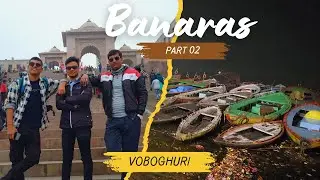 Found the Peace in the Ghat of Ganga | Banaras | Kalbhairav | ঘুরে দেখলাম কাশির অলিগলি | Voboghuri