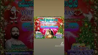 Hearty Welcome  to all  youth christmas.in kuwait .9-12-2022.