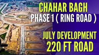 Chahar Bagh RUDA Phase 1 | 2025 Development Update & Site Visit | Wali Real Estate