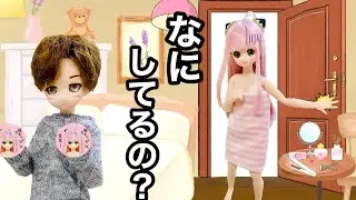 【ダミアニャ同棲if】アーニャの部屋で〇〇していた事がバレてしまうダミアン【修羅場】【SPY×FAMILY】