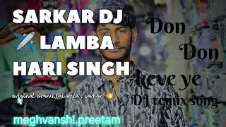 ✈️Don Don keve ye DJ remix song 🎶💯