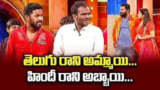 Immanuel, Nooka Raju, Varsha, Babu Hilarious Comedy Skits | Masth Jabardasth | ETV