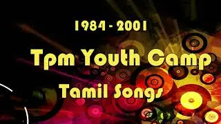 Tpm Youth Camp Songs | 1984 - 2001 | Youth Meeting Tamil Songs | Tpm Songs | Christian Songs