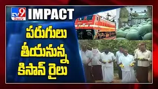 TV9 Impact : Green signal for Kisan Rail - TV9