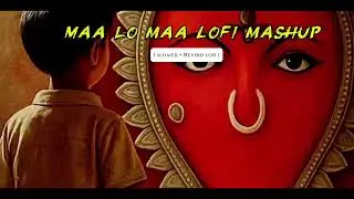 Maa Lo Maa LOFI MASHUP | Official Lyrical Version | Sourav Bharadwaj | Sambit Ku. Mohanty | 