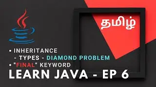 Learn Java - Ep 6 | Inheritance - Diamond Problem - 