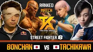 🔥 BONCHAN (Sagat) vs TACHIKAWA (Manon) | Street Fighter 6 🔥