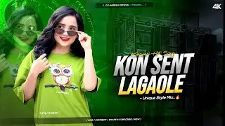 ☢️Kon Sent Lagaole 😜 || New Kudmali Hit Song || Robot Bass Mix || Dj Naresh X Rakesh Hensla