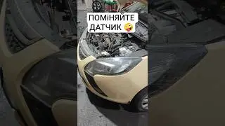 Opel Zafira C A20DTH низький тиск оливи двигуна