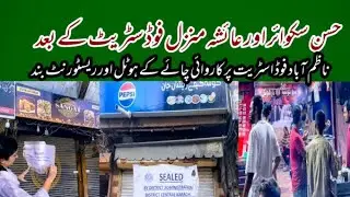 Biggest Anti Encroachment Drive Nazimabad Block 3 Latest Update Karachi