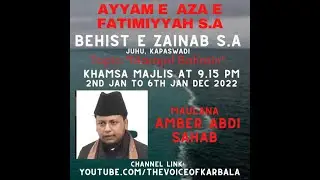 Ayyam e Aza e Fatimiyah / 18 Majalis  (15) Majlis Recited by Maulana Amber Abdi Sahab