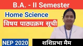 B.A. - II Semester Home Science Major || विषय पाठ्यक्रम सूची || शशिप्रभा मैंम || Slide-01