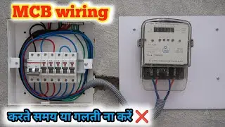 MCB wiring connection Professional RCB MCB lCV ful wiring kaise karen #MCBwiring 16 ampere MCB