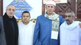 ربع العصر الشيخ محمود فريد عزاء وتكريم فقيدتيا عائلات سلامه بكفر سنجاب مركز تمي الامديد ٨ يناير ٢٠٢٦