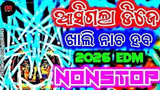 Odia Dj Songs Remix New Odia Dj Nonstop Remix New Odia Dj Songs Nonstop Remix 2026