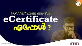 UGC NET June 2025 e-Certificate | Why Delay in Publishing? | Latest information in Malayalam
