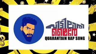 QUARANTAIN RAP SONG 2020 I AHA MUSIC BAND